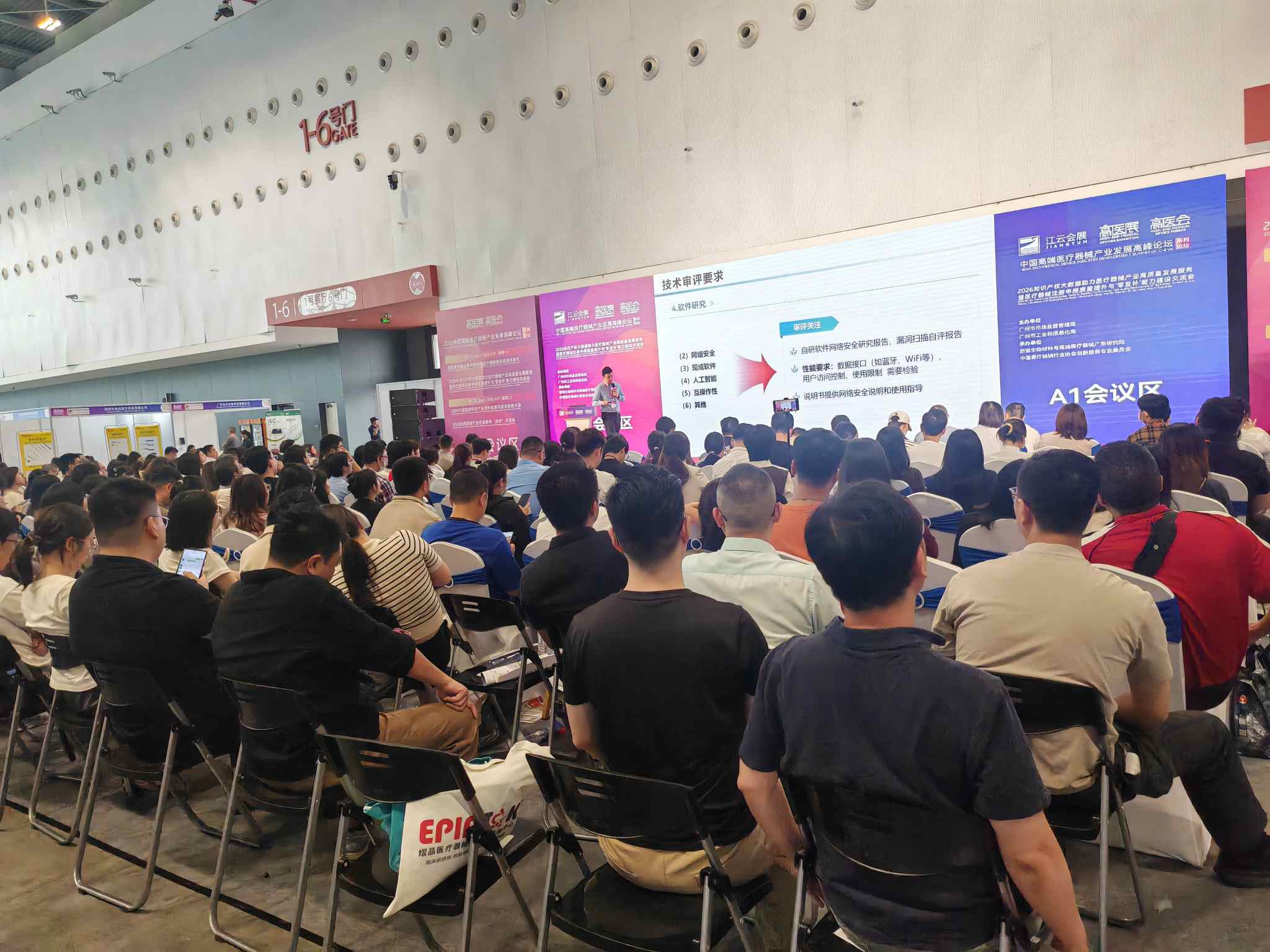Innovatieve verwarmingsoplossingen versterken de medische industrie, en de nieuwe grote elektrische verwarming schittert in Yangcheng